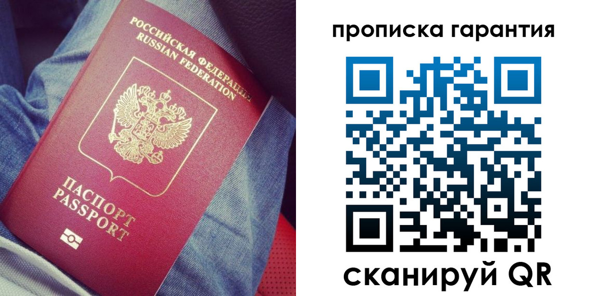 регистрация для дет. сада в Кохме