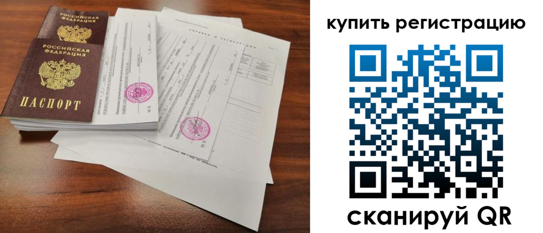 прописка поиск в Кохме