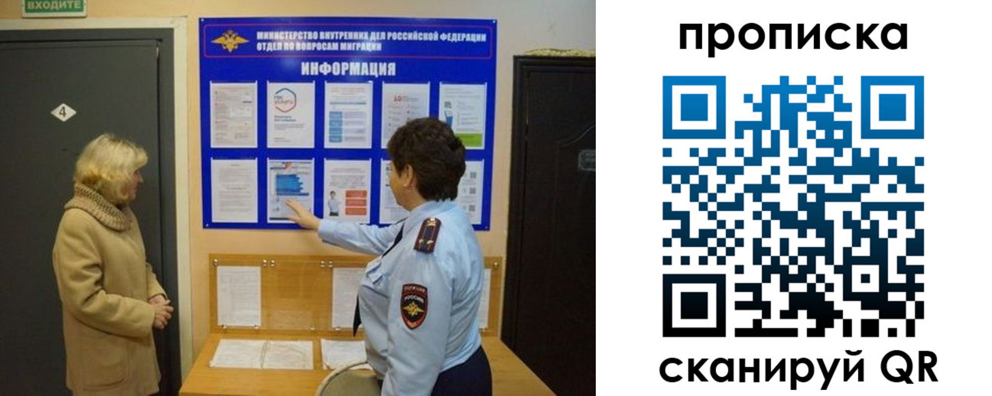 найти адрес прописки в Кохме
